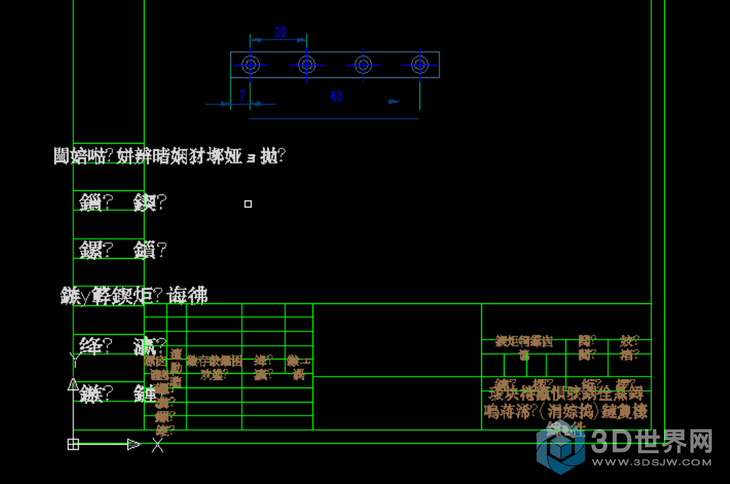 QQ截图20171209120153.png