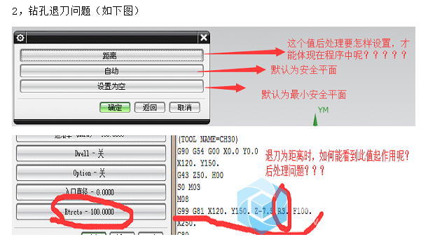 QQ截图20171210110852.png