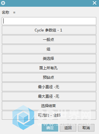2345截图20171213182952.png