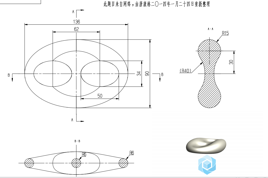 QQ截图20171222103017.png