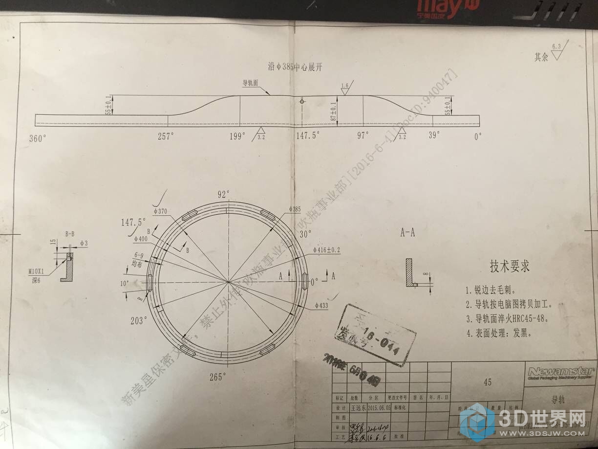 QQ图片20171227122639.jpg