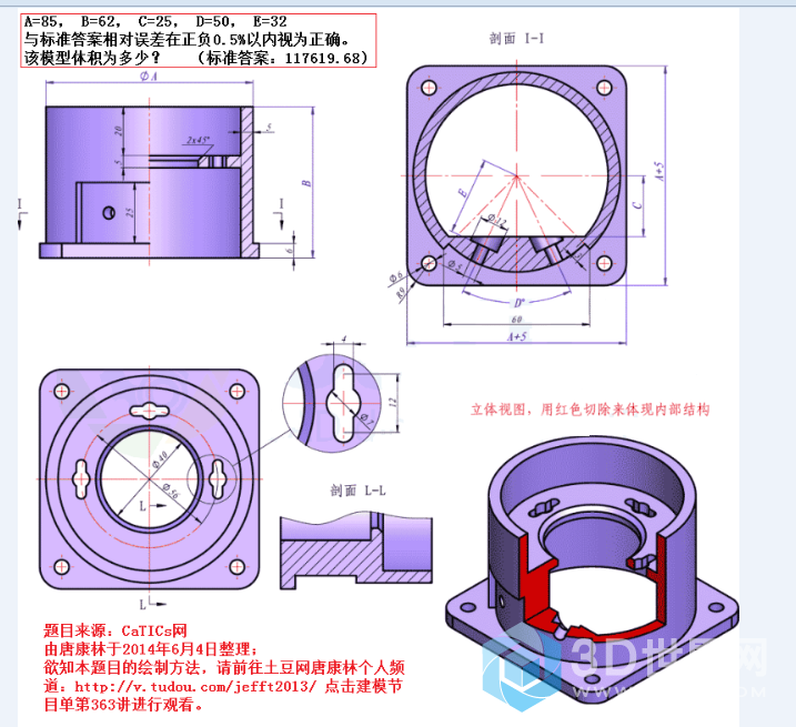 QQ截图20171227140217.png