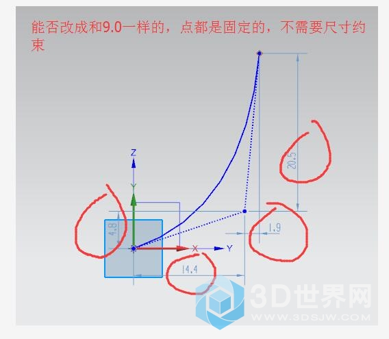 尺寸约束