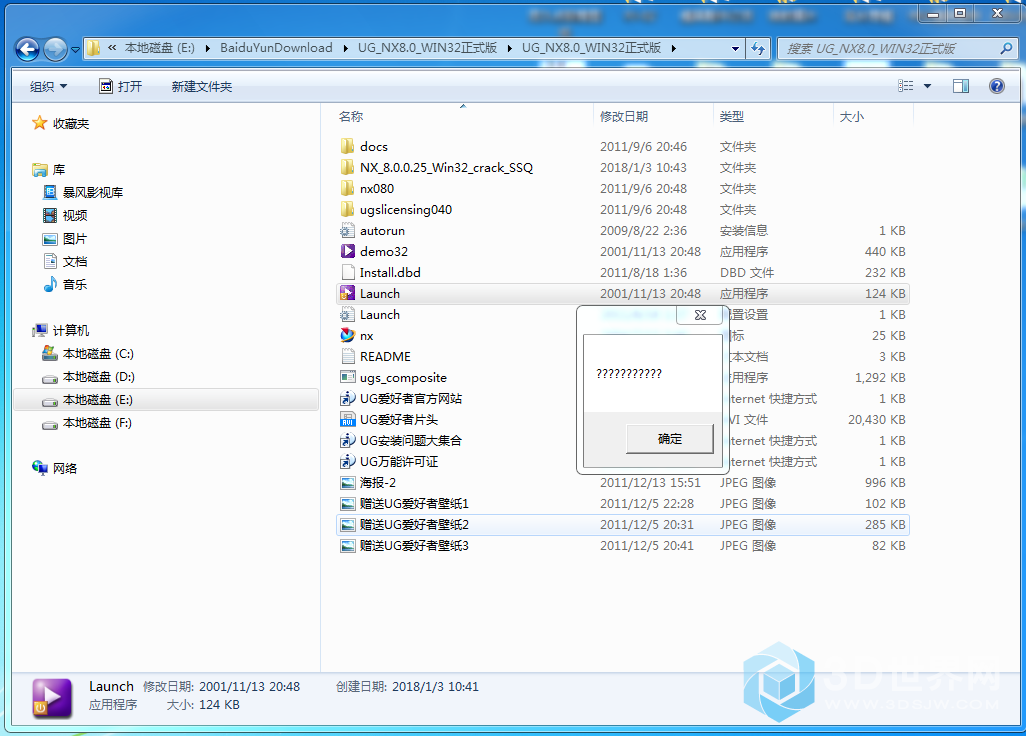 QQ图片20180103105900.png