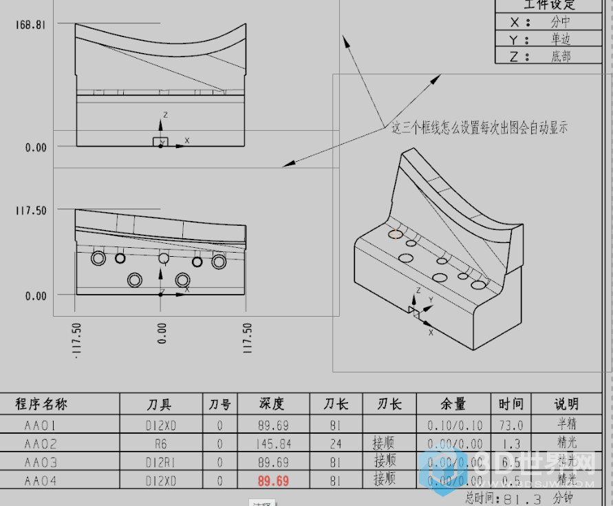 QQ图片20180109195148.png