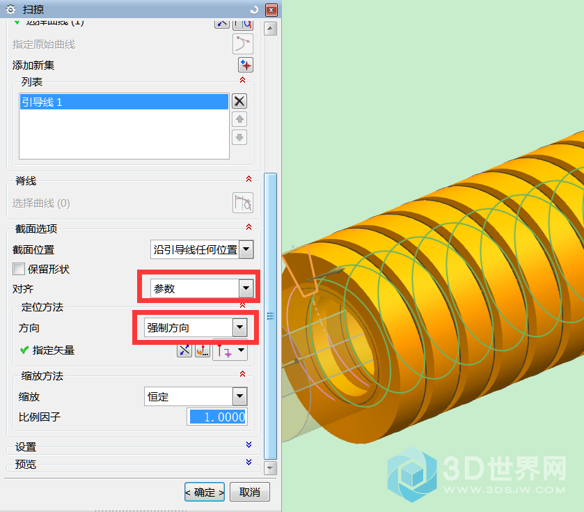 QQ截图20180110141047.png