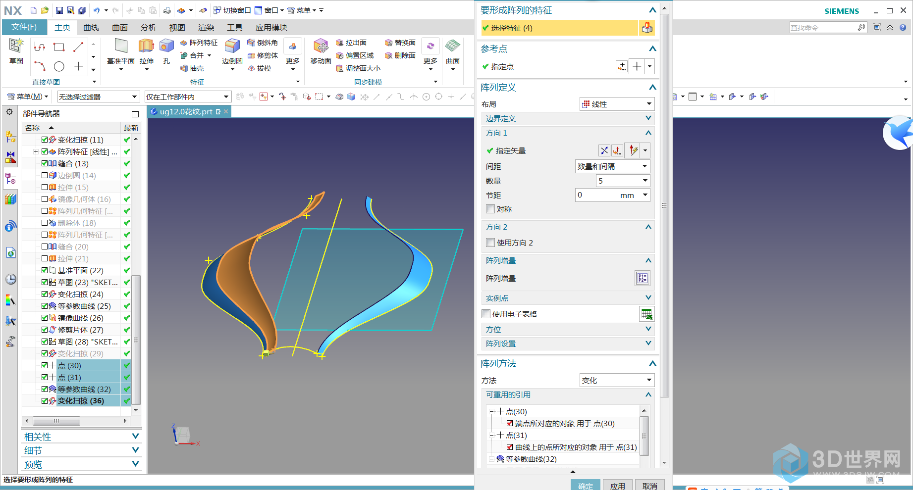 TIM截图20180119115903.png