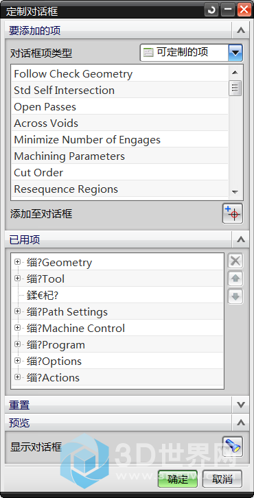 QQ截图20180120140254.png