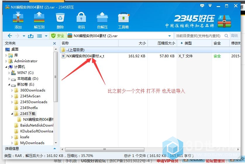 QQ图片20180204162053.jpg