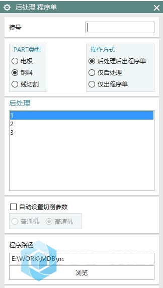 后处理对话框没后处理文件，同样的后处理8.0/4.0都不这样