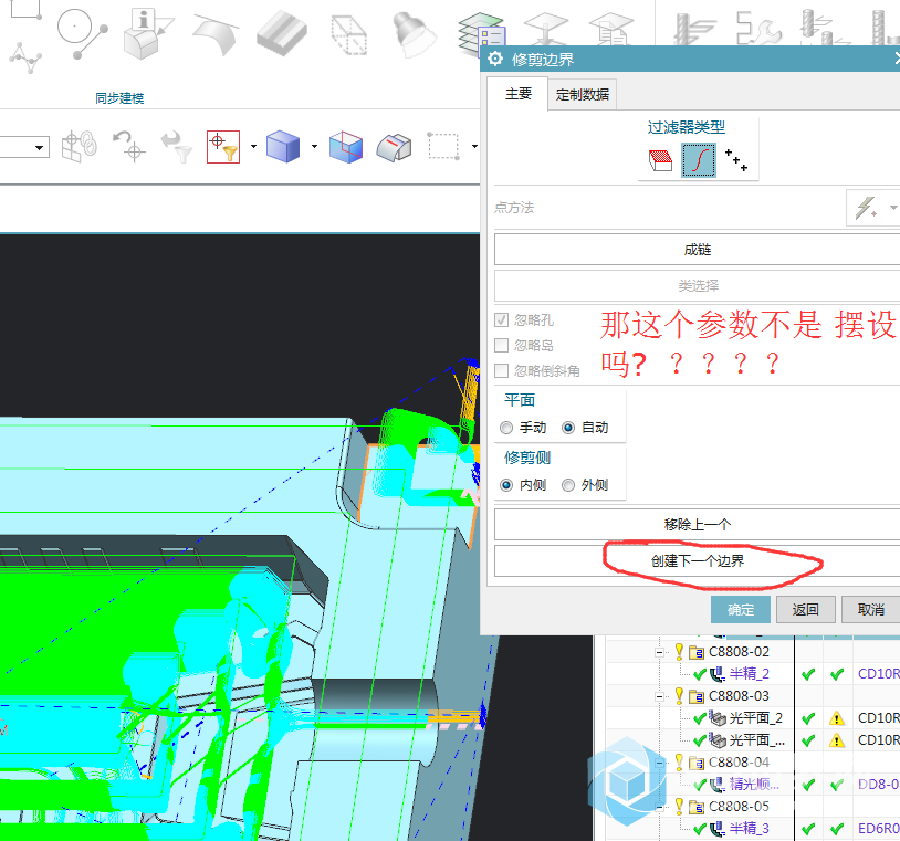 TIM截图20180303163414.png