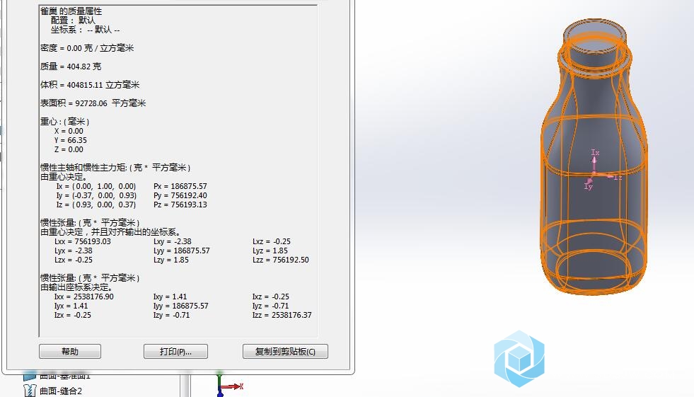 这个是SW的计算，密度都是1
