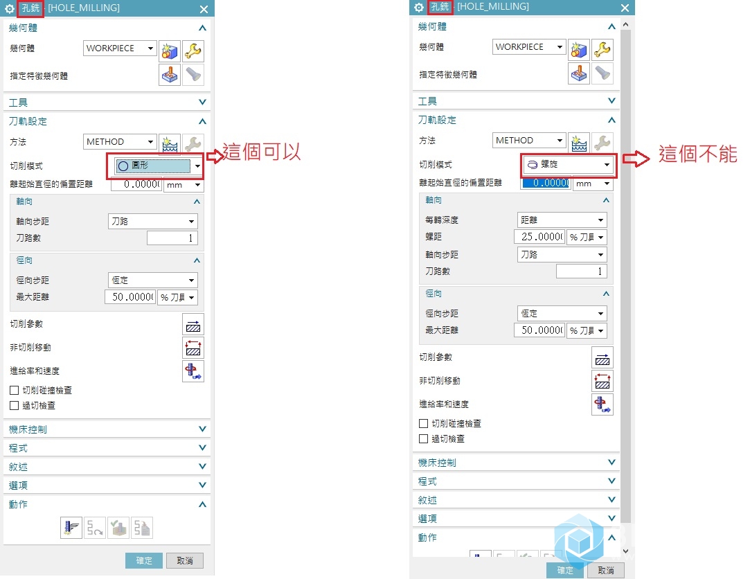 孔銑.jpg