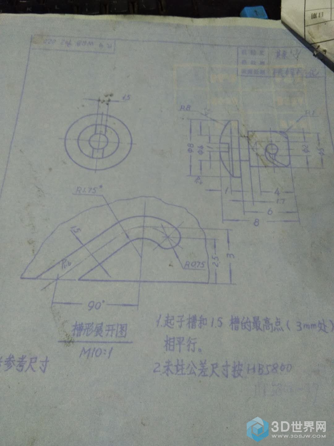 这怎么建立螺旋槽