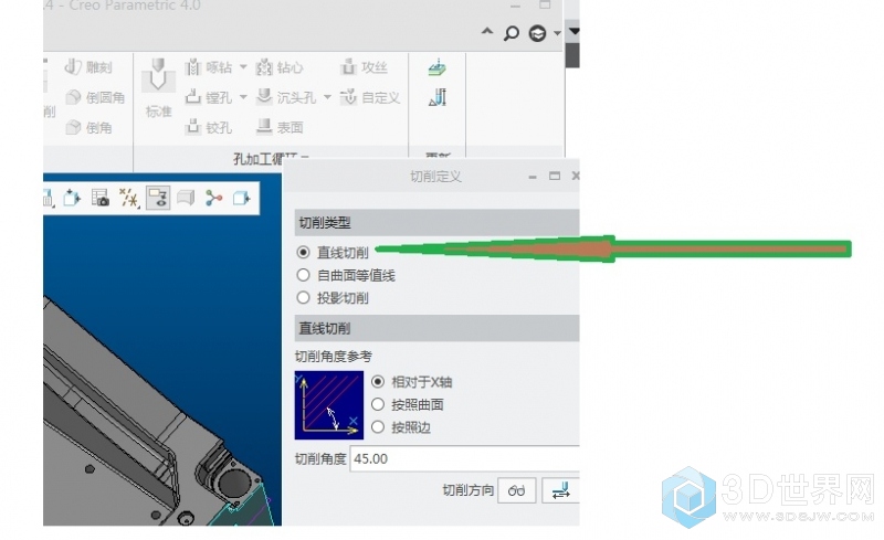 曲面铣-creo4.jpg