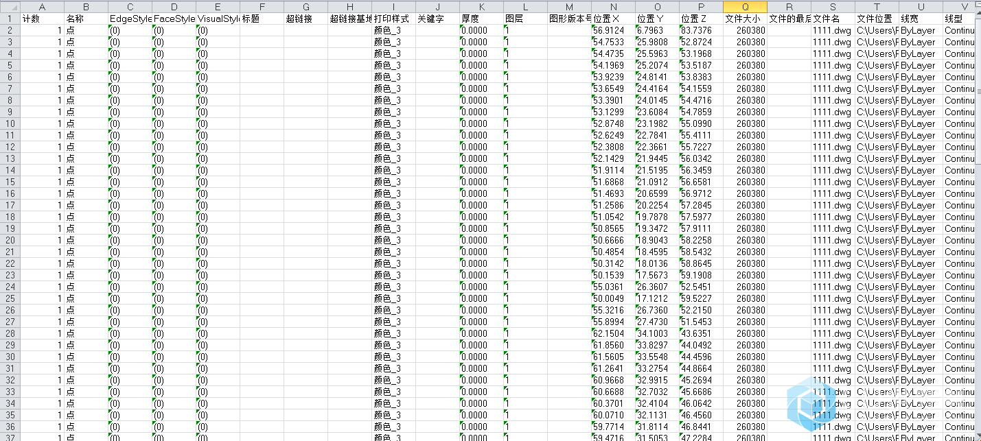 QQ截图20180411111041.png