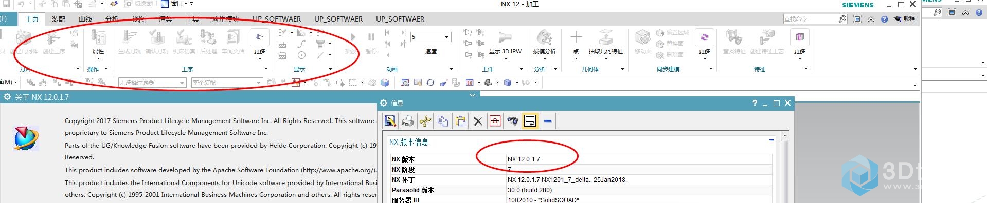 加工图标全为灰色