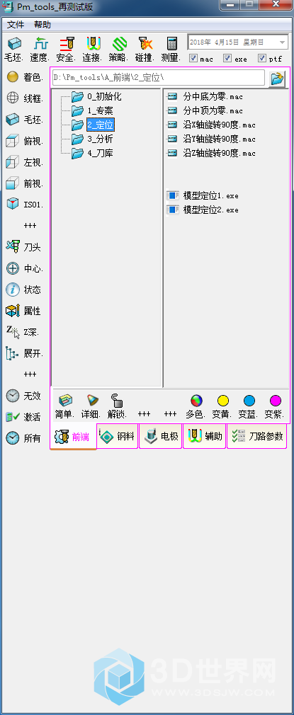 搜狗截图20180415223322.png