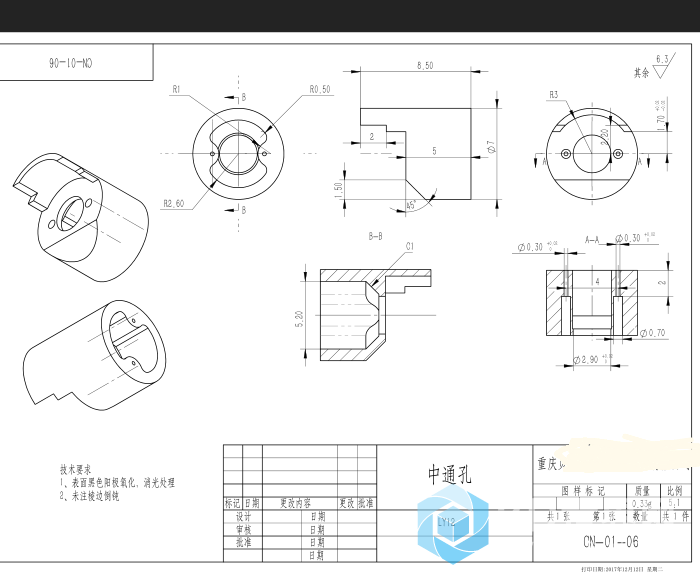 超级截屏_20180416_233338.png