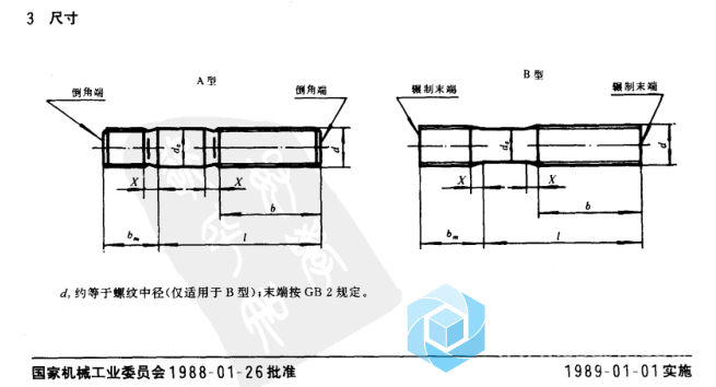 QQ截图20180418150439.png