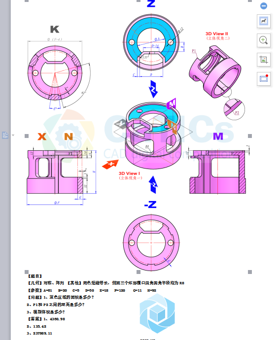 M][)Z49TO6}J1S(YUV94P7W.png