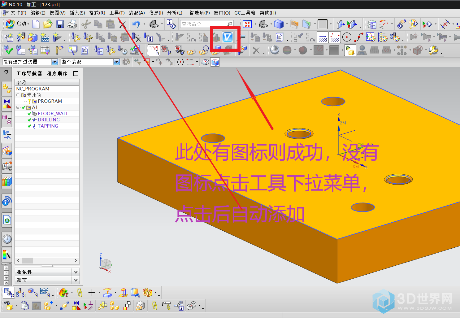 连接成功