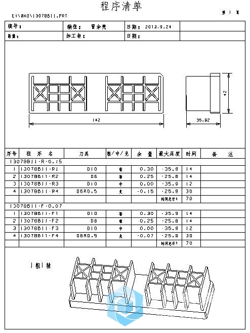 13078B11电极程式单.jpg