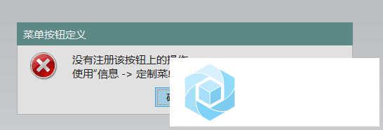 UG_错误.png