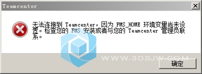 ST10安装后新建文件提示后无法继续.jpg