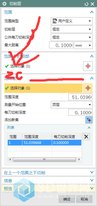 没有