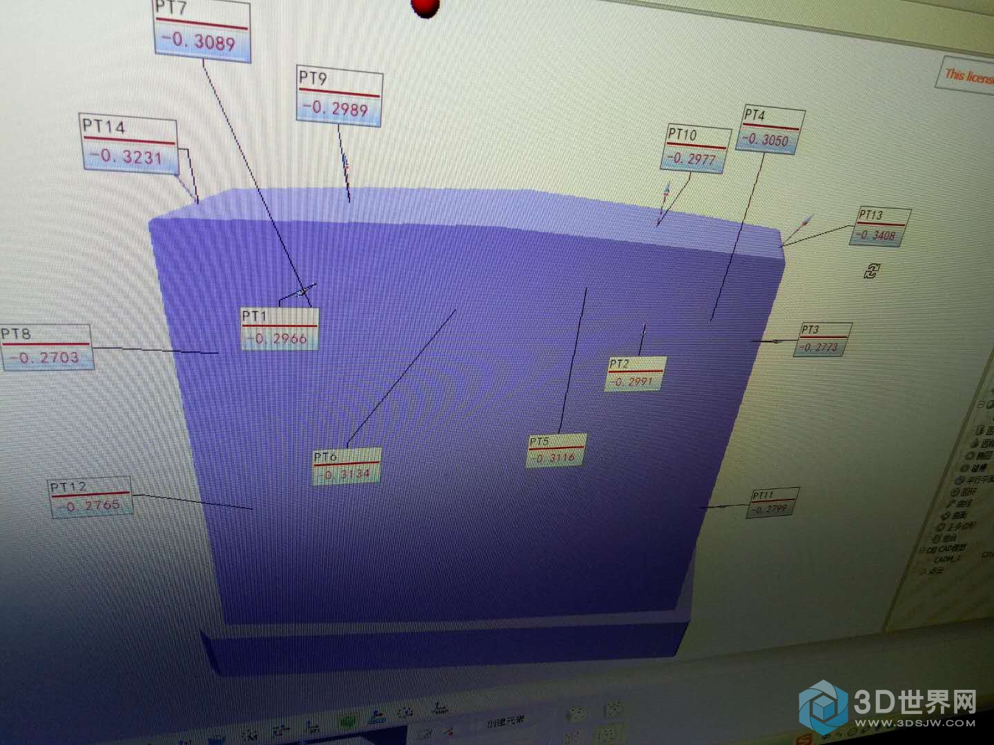 一把刀洗的右边差0.04