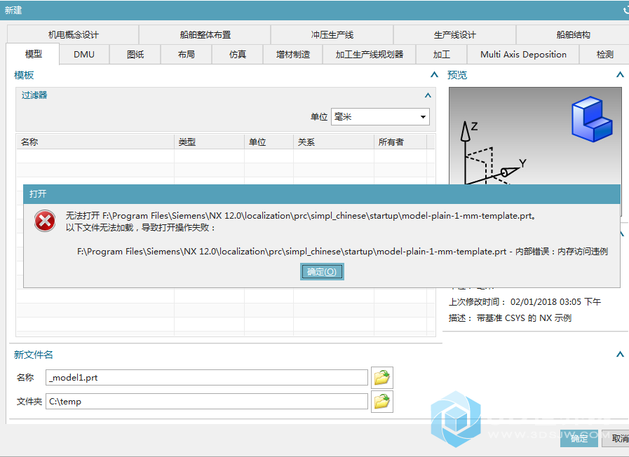 QQ截图20180506011856.png