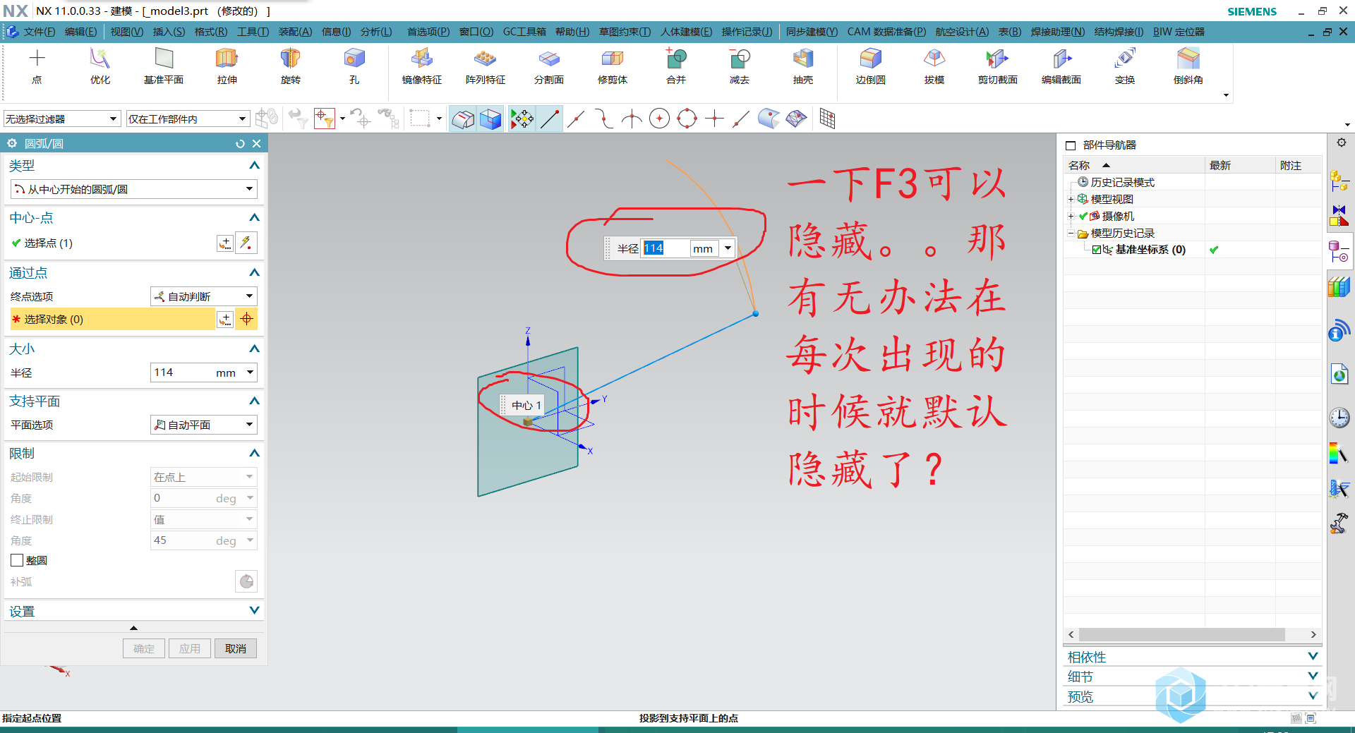 QQ图片20180503230859.png