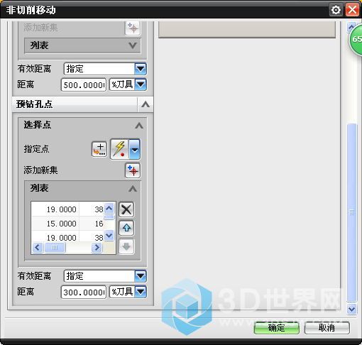 QQ图片20180510160129.png