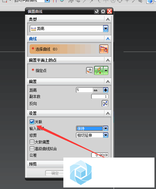 重新装了系统 这个关联  软件关掉之后重新打开有又了  怎么去掉