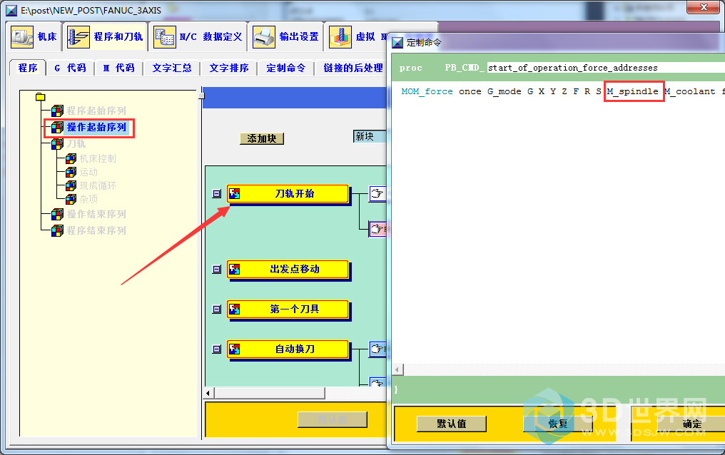 TIM截图20180609075707.png