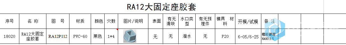 微信图片_20180609193422.png