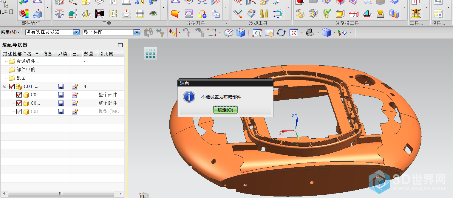 QQ浏览器截图20180610140343.png