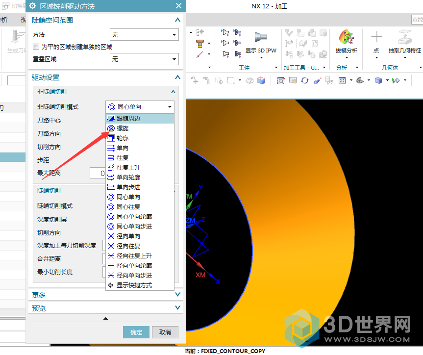 QQ截图20180611221910.png