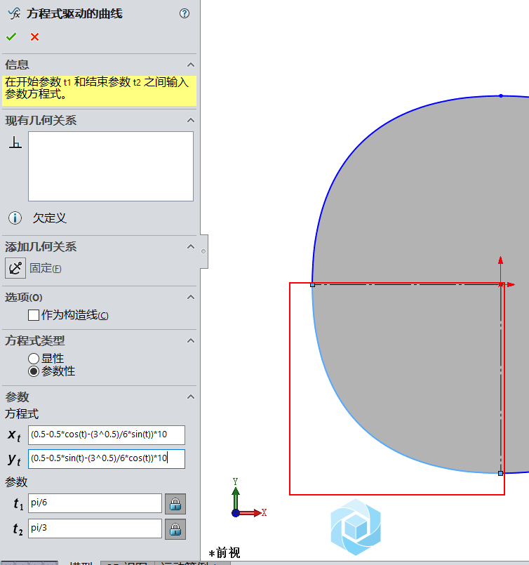 微信截图_20180612110809.png