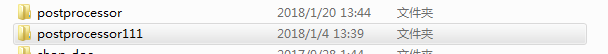 后面尾数111的是我原始后处理文件包