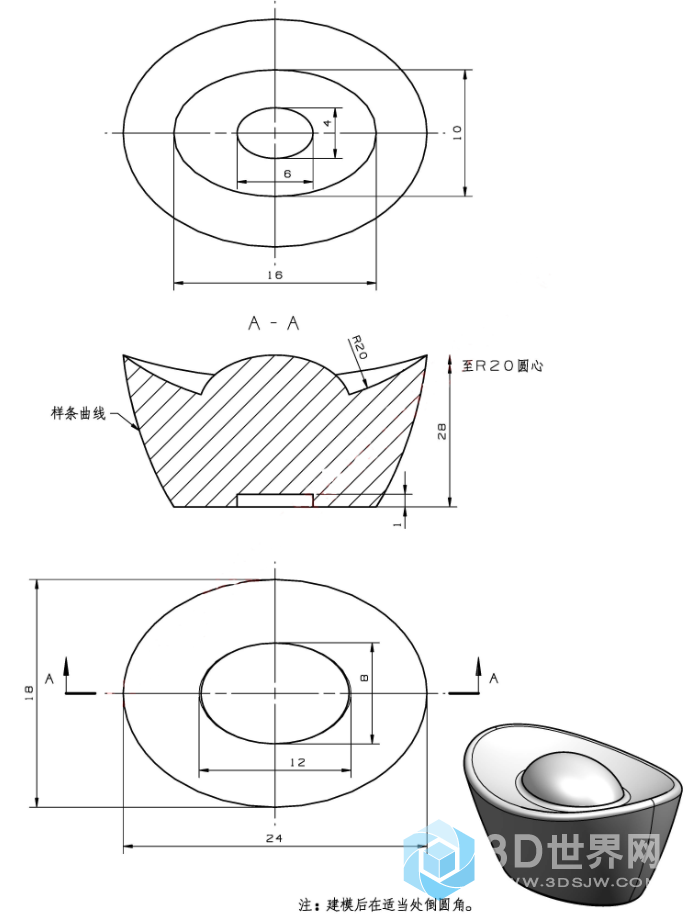 就是这个元宝