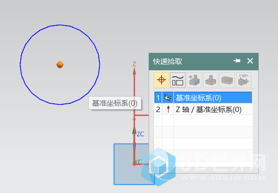 需要等一会儿