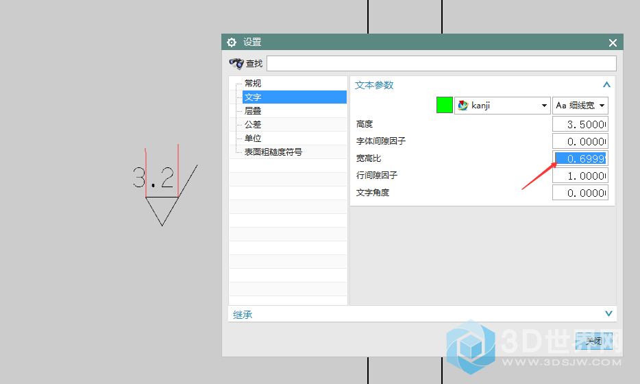 QQ截图20180706162323.png