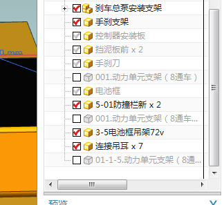 部件导航器内显示无此文件