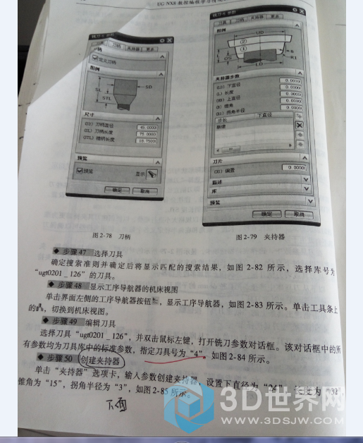 图文序号二