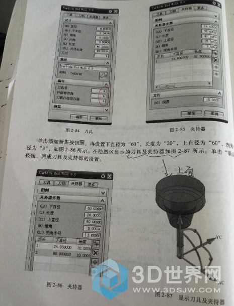 图文序号四