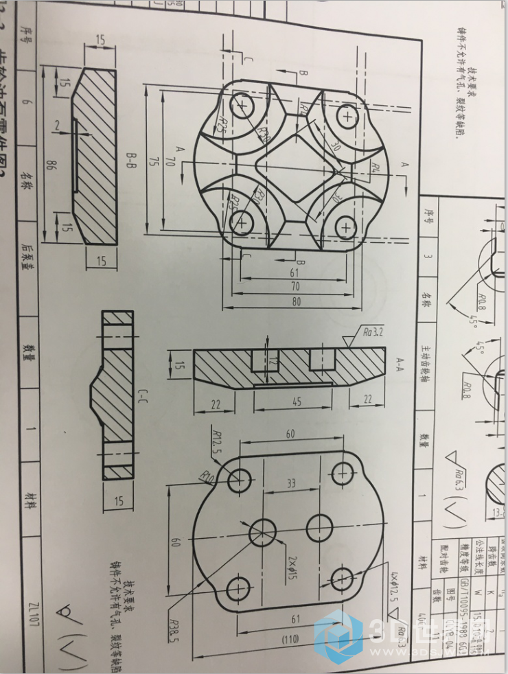 QQ截图20180715201554.png