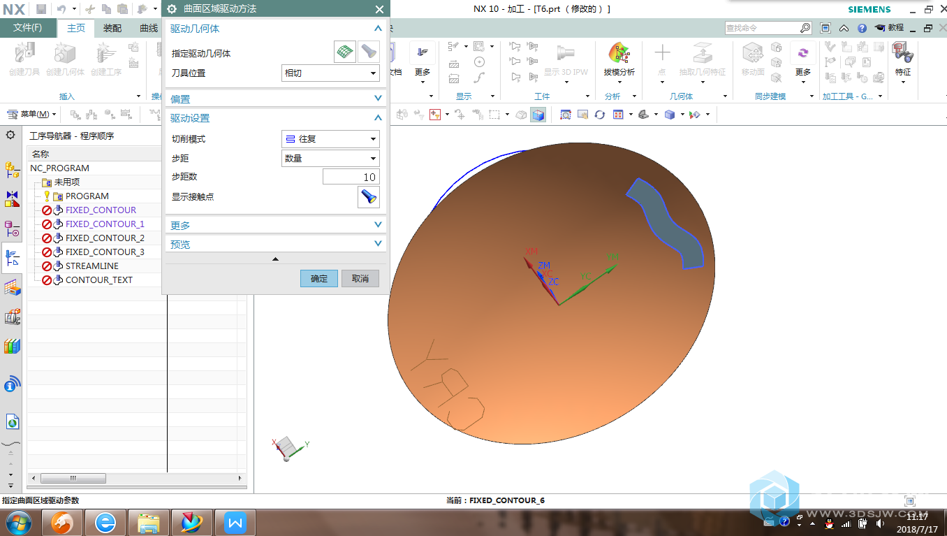 卡通脸谱3D模型