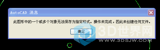 QQ拼音截图未命名.png